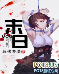 末日(福利文)