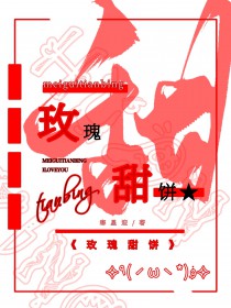 玫瑰甜酒酿滋补佳品